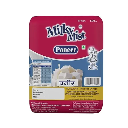 Milky Mist Paneer : 500 gms