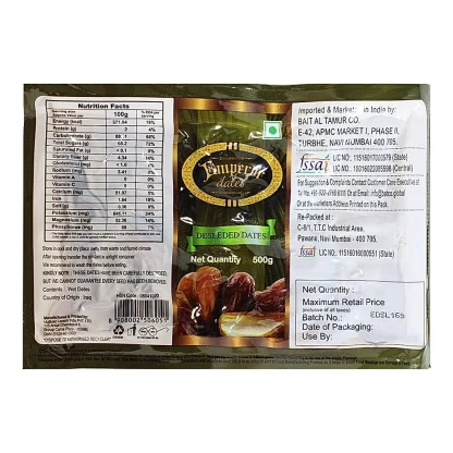 Emperor Dates - Deseeded Dates : 500 gms