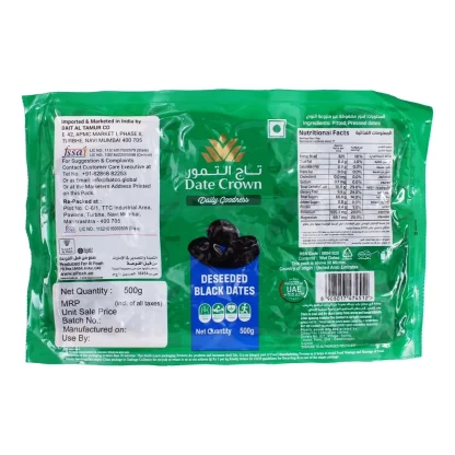 Dates Crown Deseeded Black Dates (Khajur) : 500 g