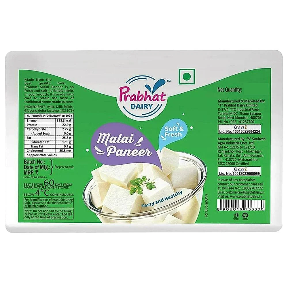 Prabhat Malai Paneer : 200 g