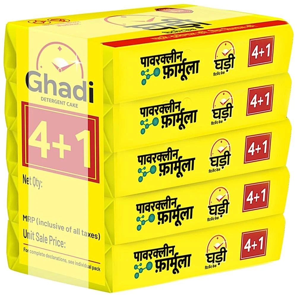 Ghadi Detergent Cake : 5x250 g