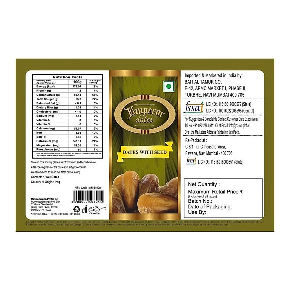 Emperor Dates - Seeded Dates: 500 g
